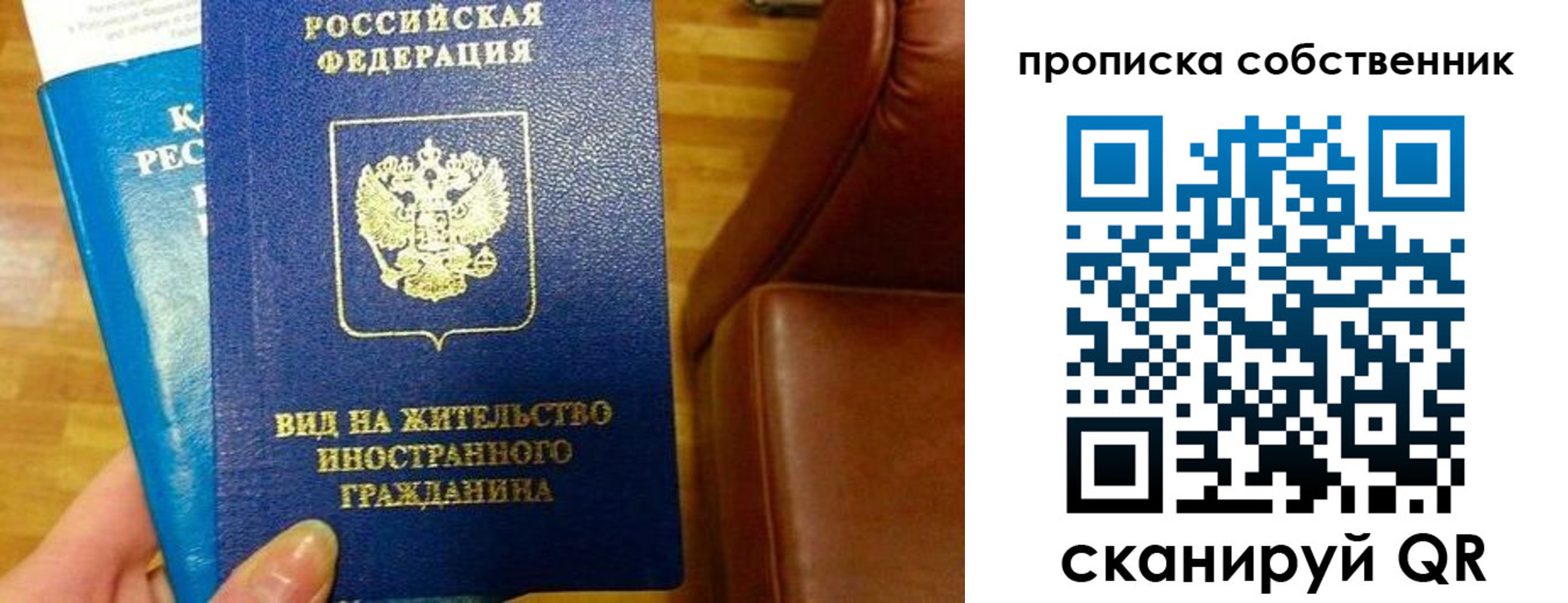 пропишу в квартире в Тюмени