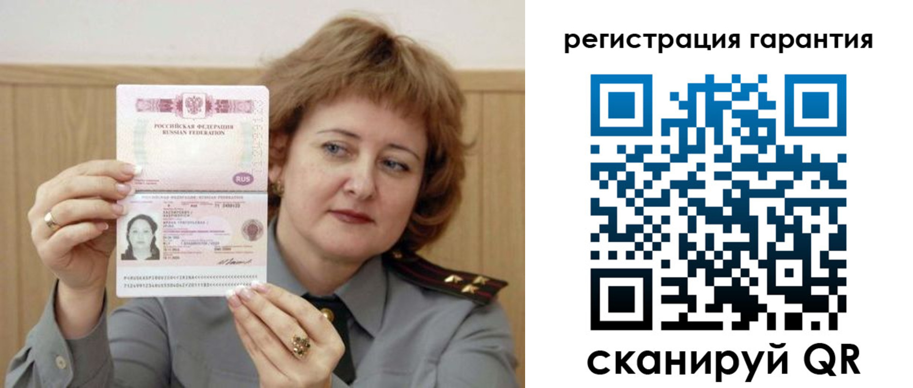 временная регистрация адрес в Тюмени