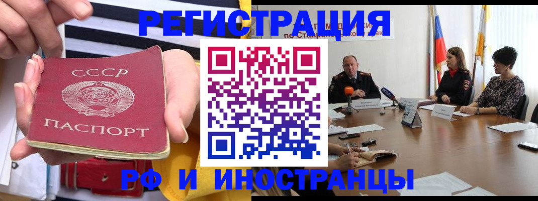 временная регистрация поиск в Тюмени