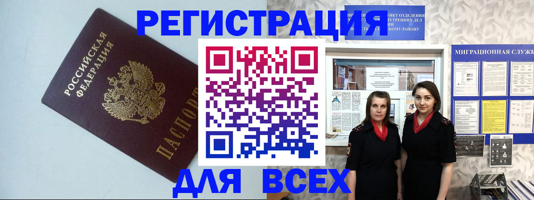 регистрация для школы в Тюмени