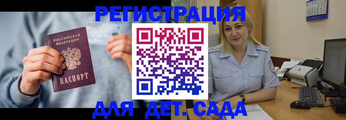 миграционный учет в Тюмени